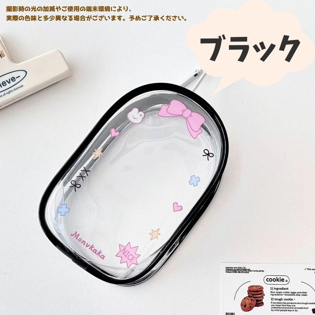 ぬいポーチ 10cm-13cm ぬいぐるみ収納 クリアケース 透明ポーチ 保護