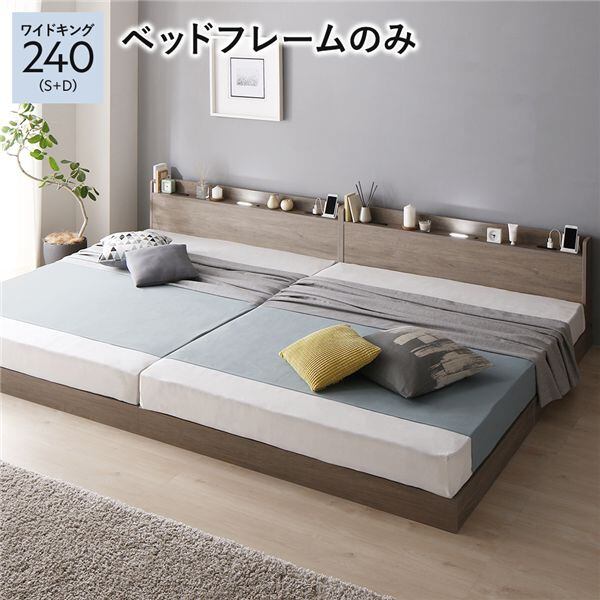 ACTUS 12万「FB ベッド ラダー」ダブルサイズ ウォールナット材 ベッド