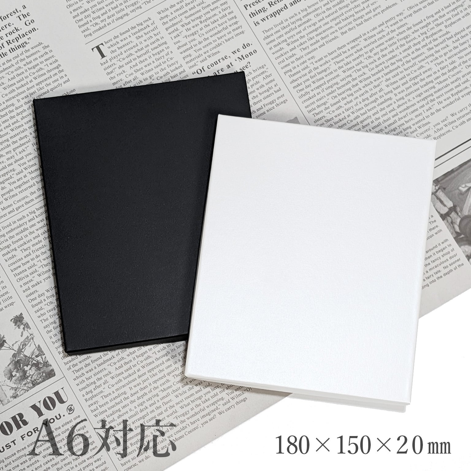 ギフトボックス 貼り箱 A6対応 綿・薄紙付 180×150×20mm 1個 | だいし