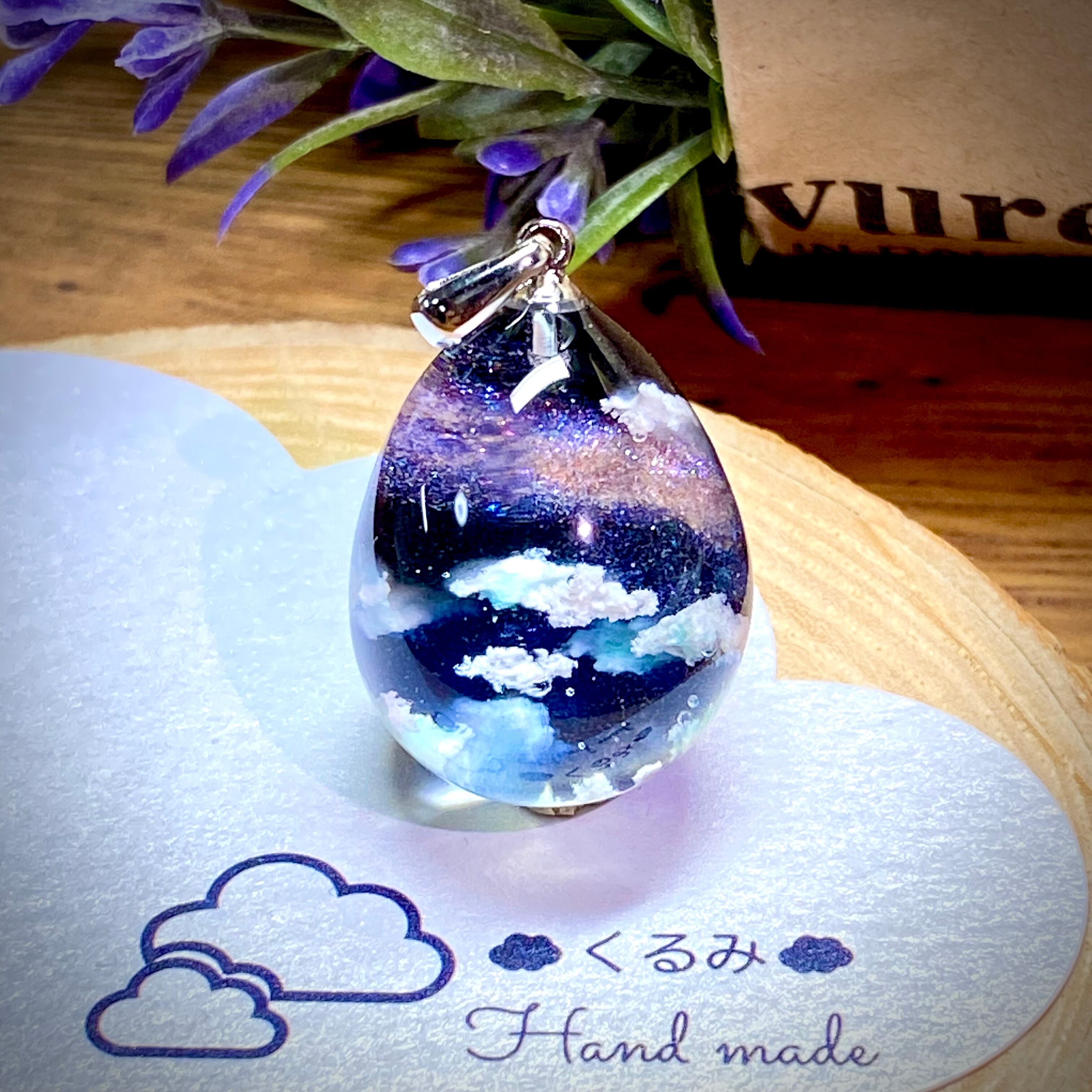 たまご型 ペンダント 雲&空 夜空と天の川 25×18mm バチカン付