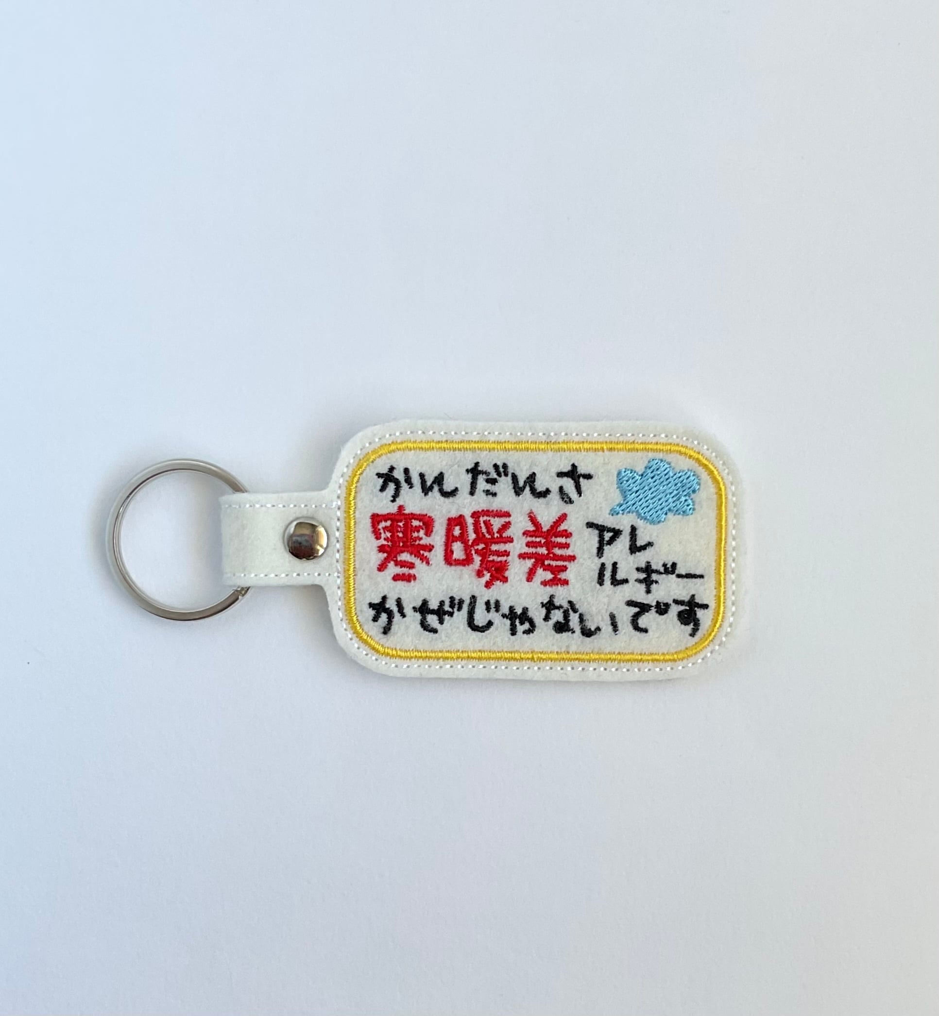 茶虎堂 ネネロック