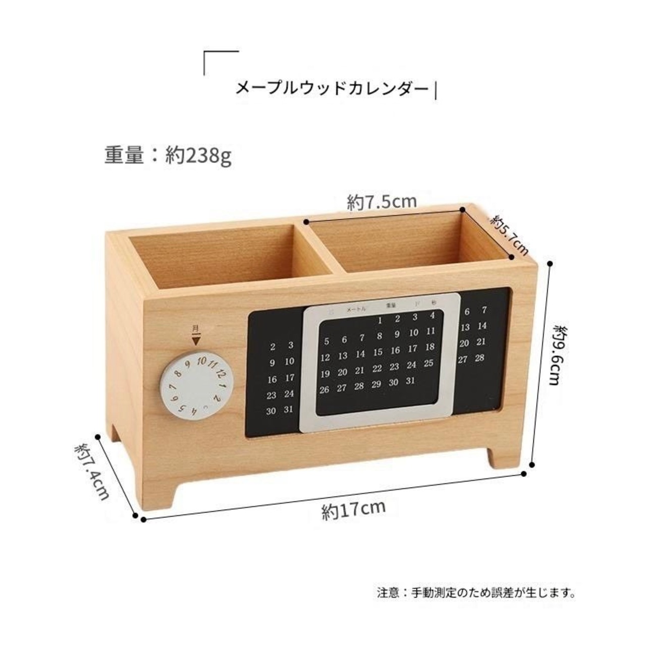 【木製 インテリア スマホ周辺機器】デスクトップ 卓上 スマホスタンド シンプル 小物収納 文房具 カレンダー付属 省スペース コンパクト ブラウン