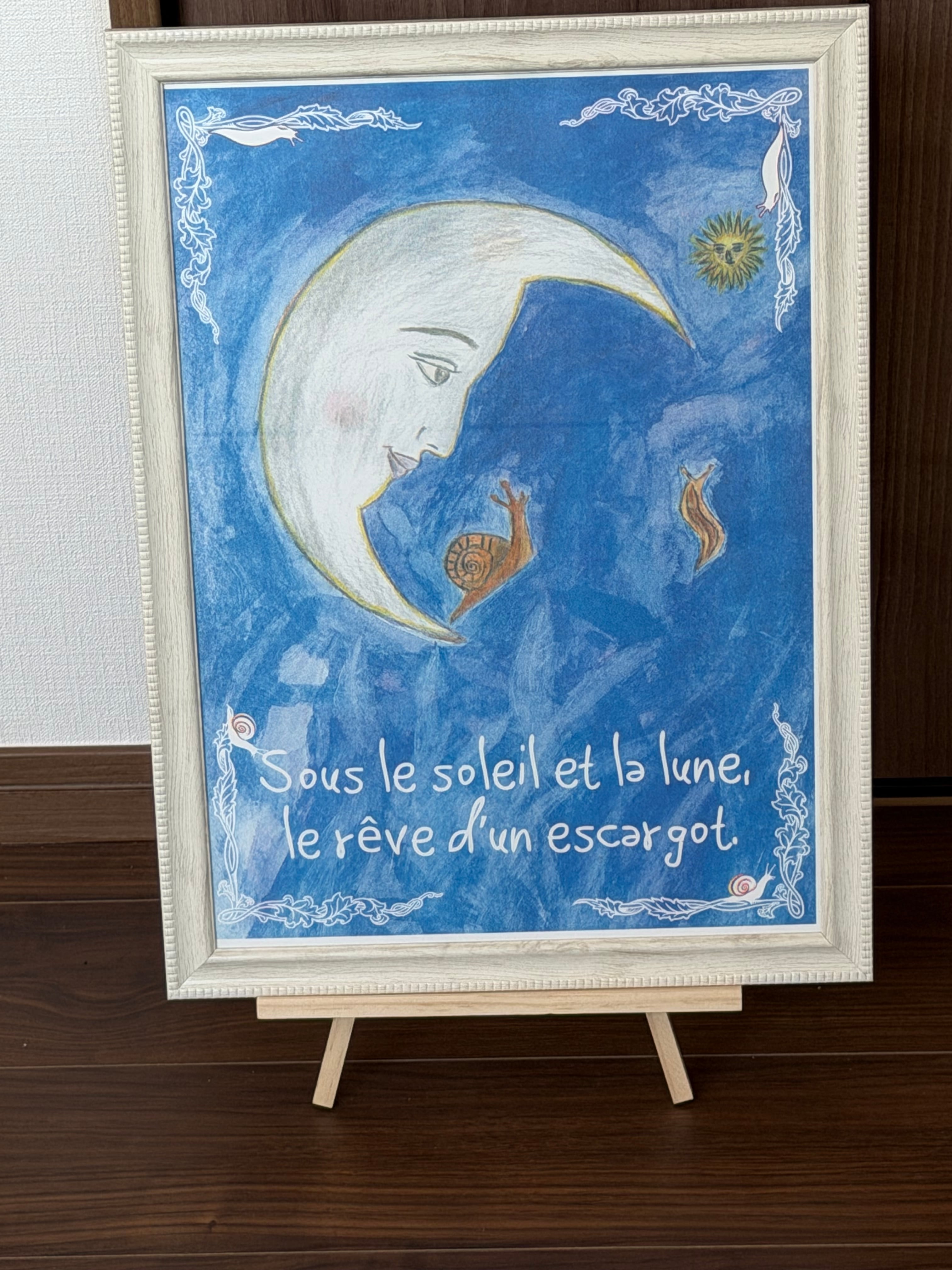 Sous le soleil et la lune（太陽と月の下で）』ポスター｜Snail Pop