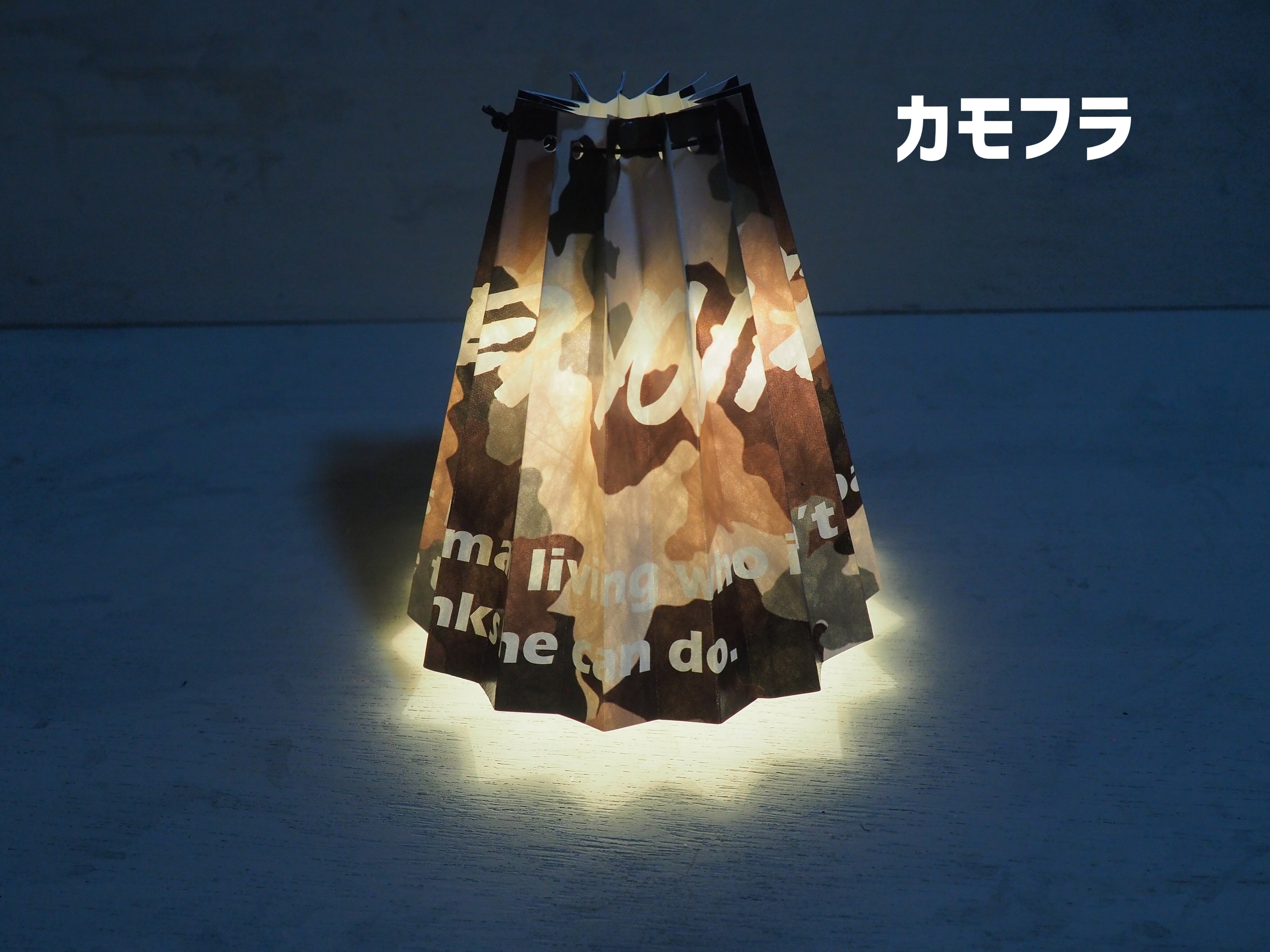 カ*ー様 ランタンシェード kzm-k21t3o02-02.jpg