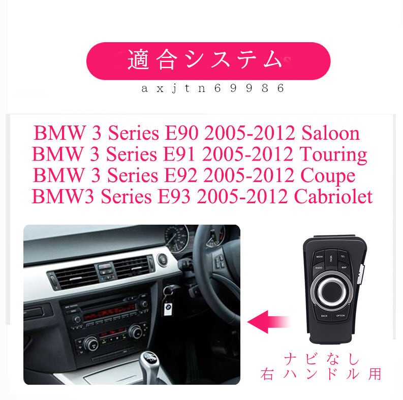 BMW 3シリーズ アンドロイドナビ 10.25 インチ Android11 CarPlay E90