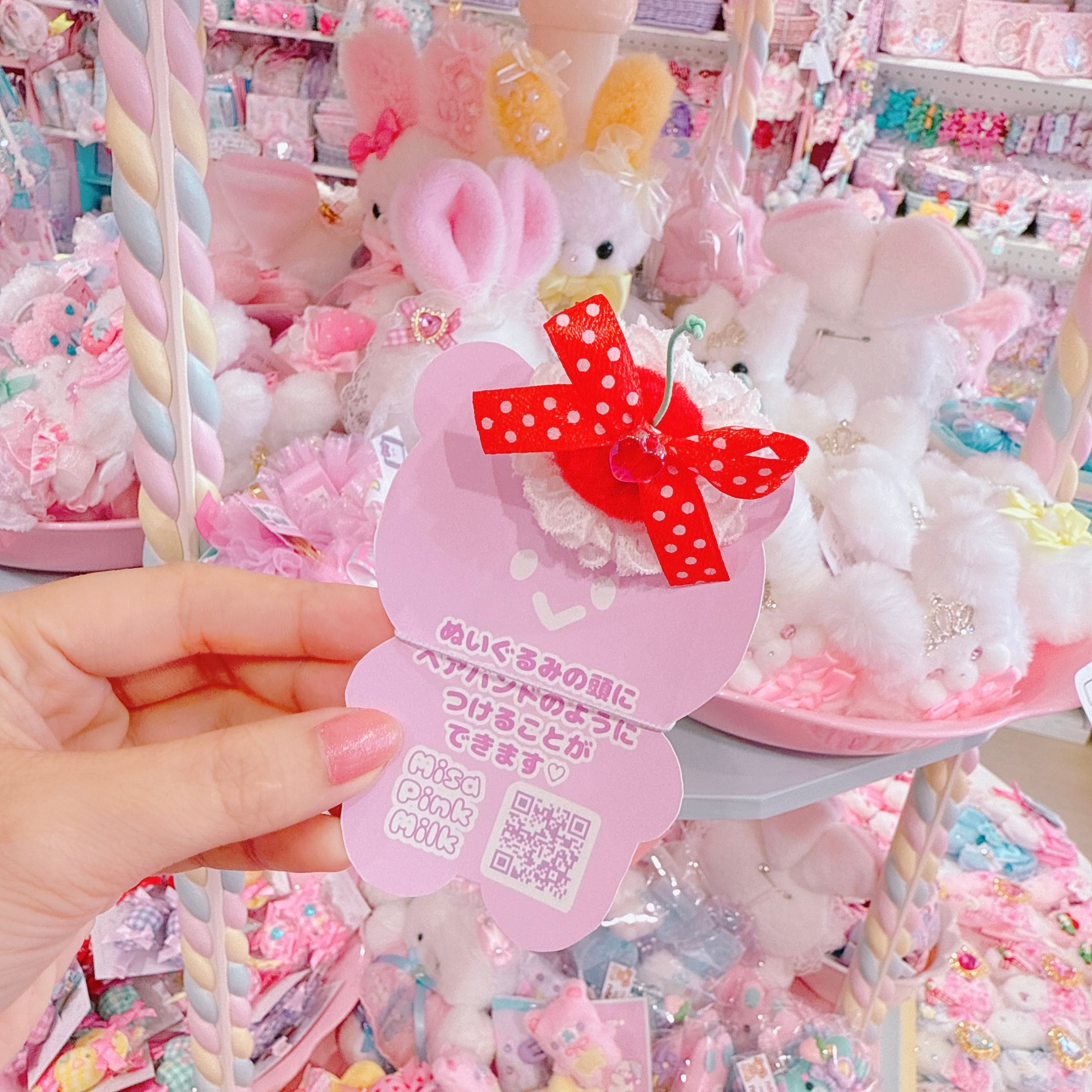 【A4】95-2ホイップチェリーぬいぐるみ用ヘッドドレス