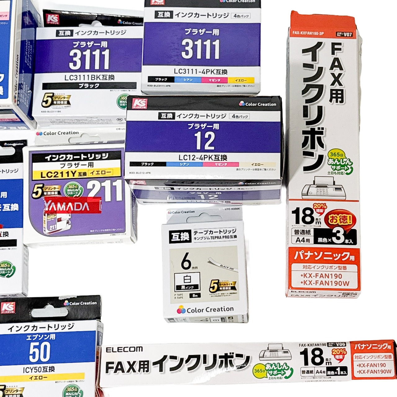 EPSON エプソン ブラザー用 インクリボン・インクカートリッジまとめ売り アソート 汎用 互換品 ジャンク扱い 大量