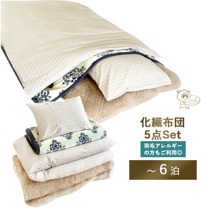 花羽毛布団 3Dライン掛け布団 ド ソフト 冬 キルト オールシーズン被子