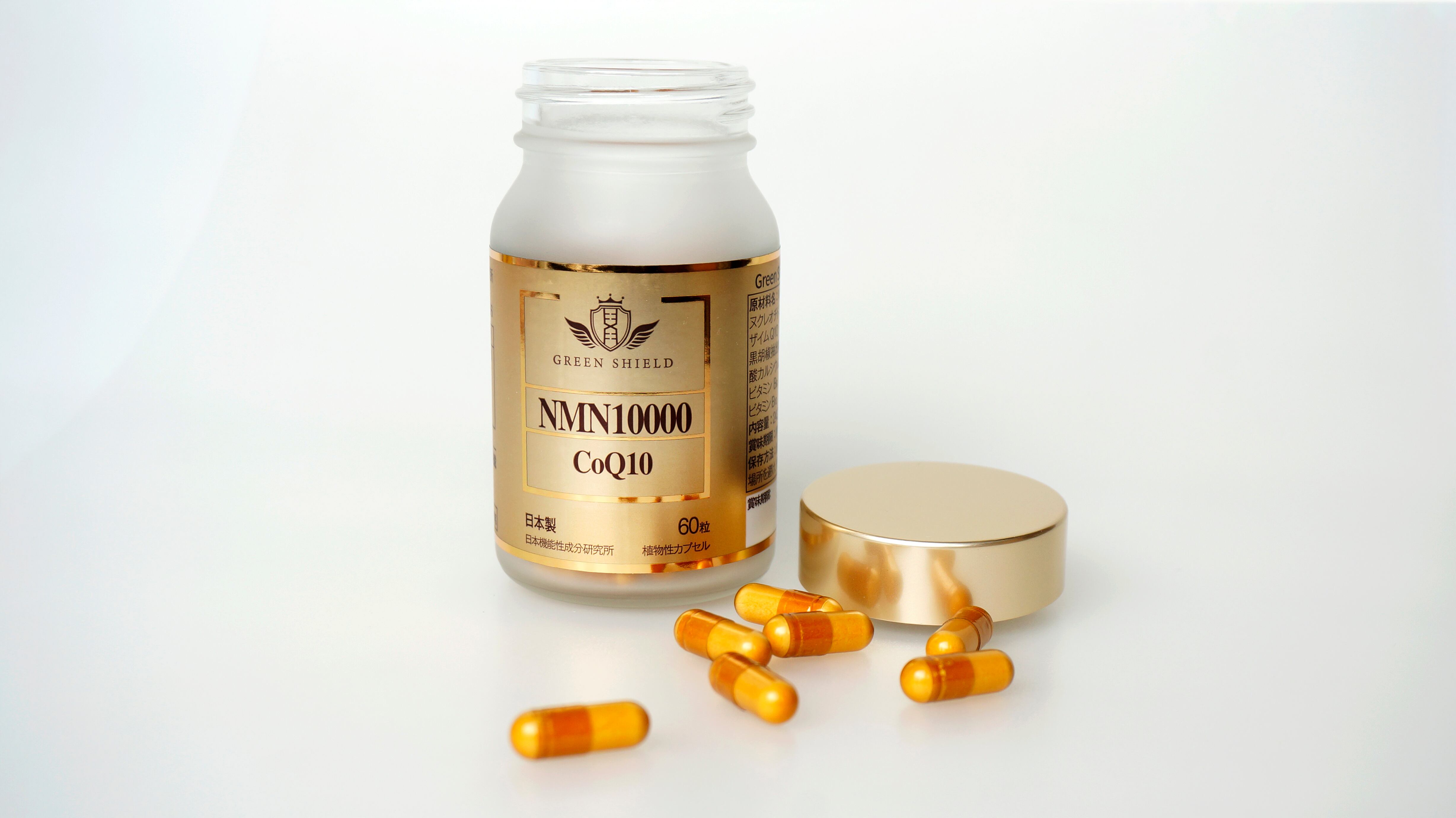 NMN 高配合サプリメント国産 10000mg コインザイムQ10 1粒166.67 
