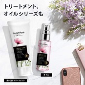 LUX(ラックス) プレミアム ボタニフィーク ダメージリペア トリートメント つめかえ用 350g ピンク フローラル