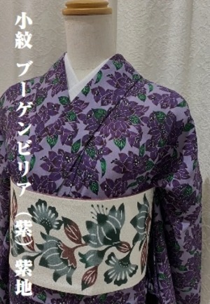 小紋 ブーゲンビリア（紫）紫地