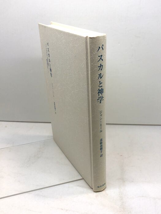 ヤン・チヒョルト 書物と活字 文字百景付 | PAY ID