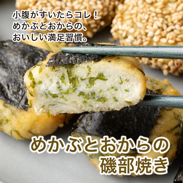 【冷凍発送】三陸産湯通しめかぶ　1パック90g 18個セット（たれ無し）