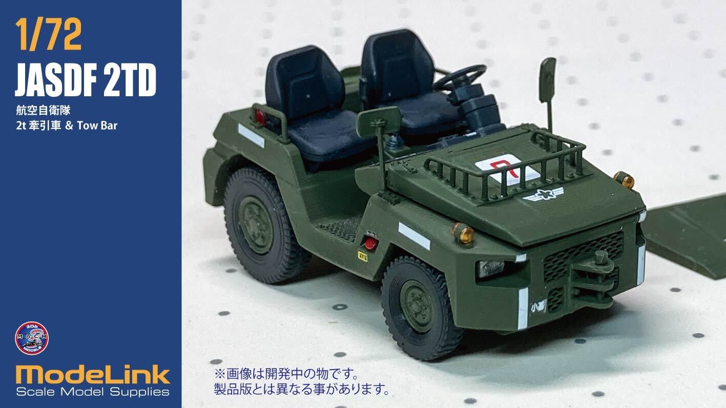 1/72 自衛隊モデルコレクション 13両セット accbe7cd741493a097304a3b268b9b