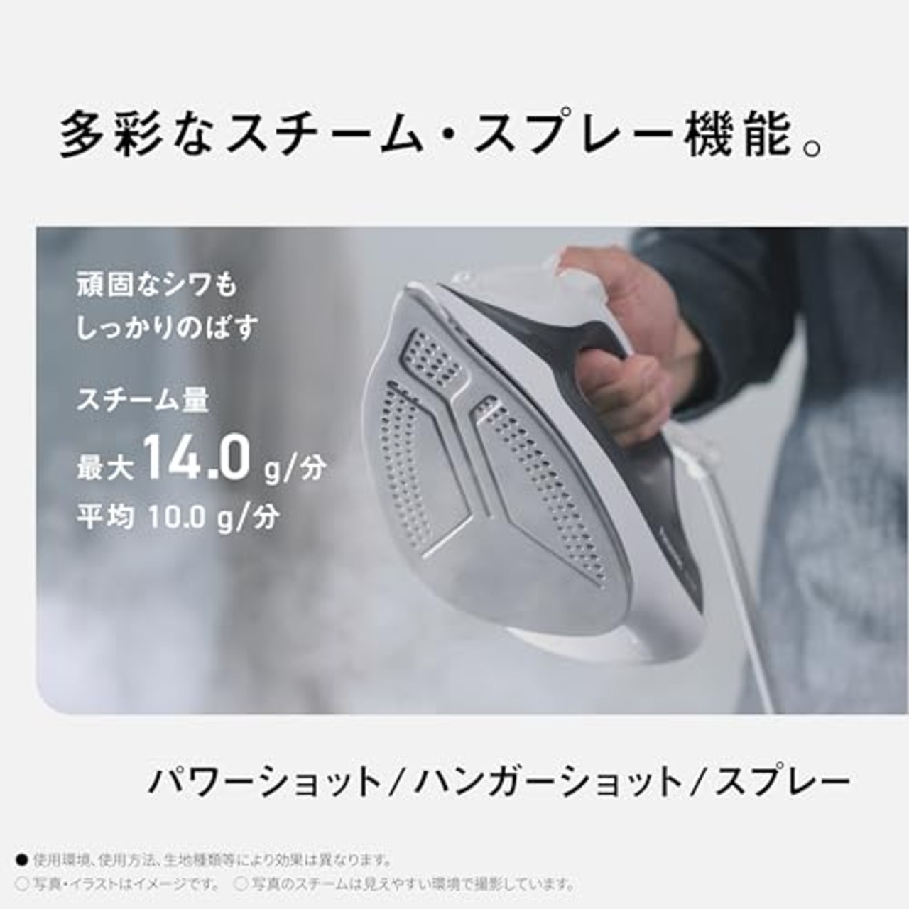 パナソニック コード付き スチームアイロン NI-S100-H グレー 軽量 大容量タンク