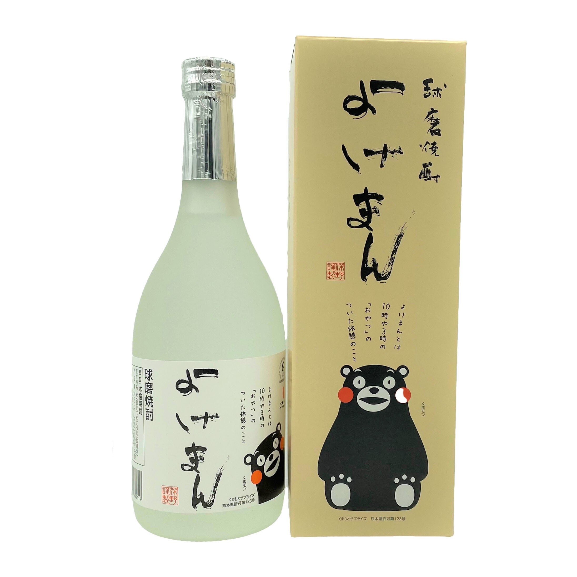 よけまん くまモンラベル 720ml 箱入 | 球磨焼酎専門店 一期屋