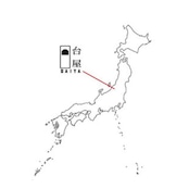 台屋 かまぼこ木づち