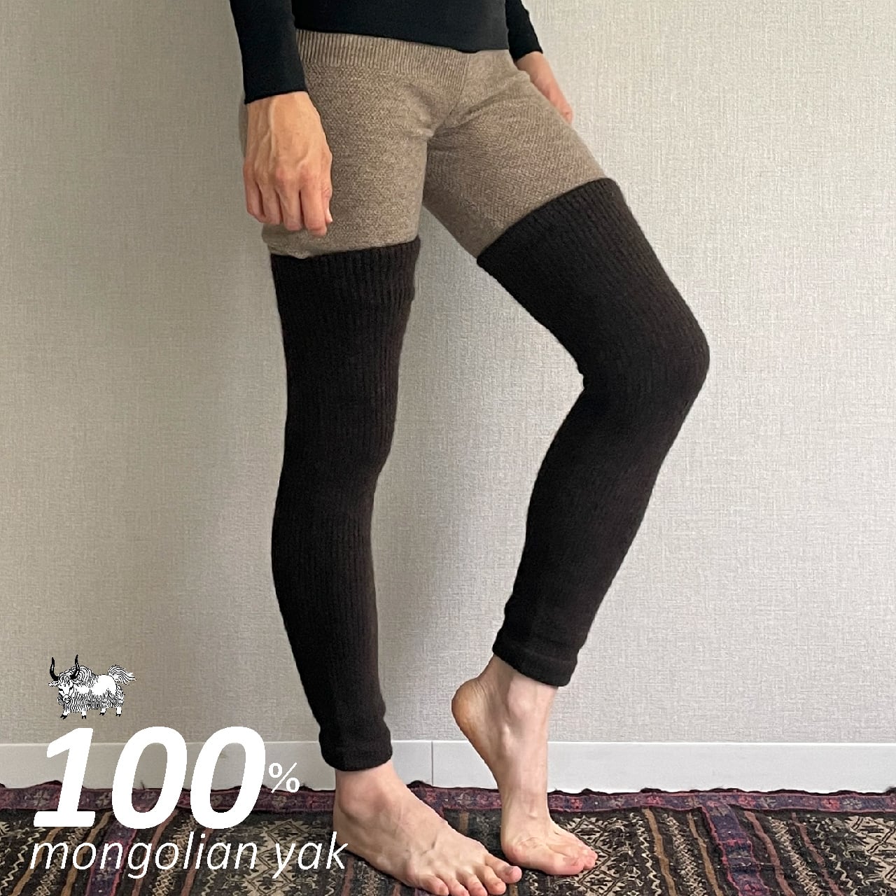 ヤクのレッグウォーマー／ロング | 空飛ぶ羊 BASE webshop｜モンゴルの