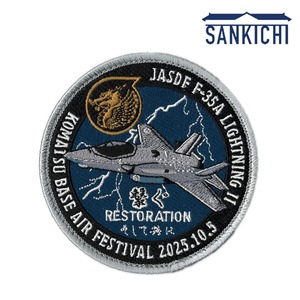 自衛隊グッズ  航空自衛隊 小松基地 航空祭 来場記念 ワッペン 2025 第303飛行隊ver パッチ  「燦吉 さんきち SANKICHI」