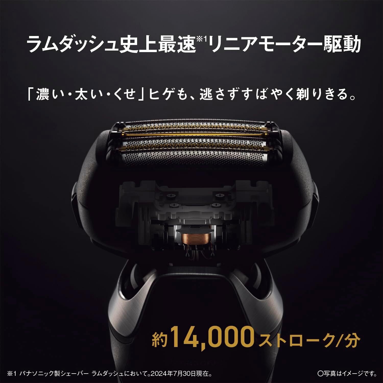 脱毛・除毛 CPPanasonic LAMDASH PRO6 ES-L690U-K Panasonic パナソニック ラムダッシュPRO 6枚刃 ES-L690U | NAKAHARA DENKI