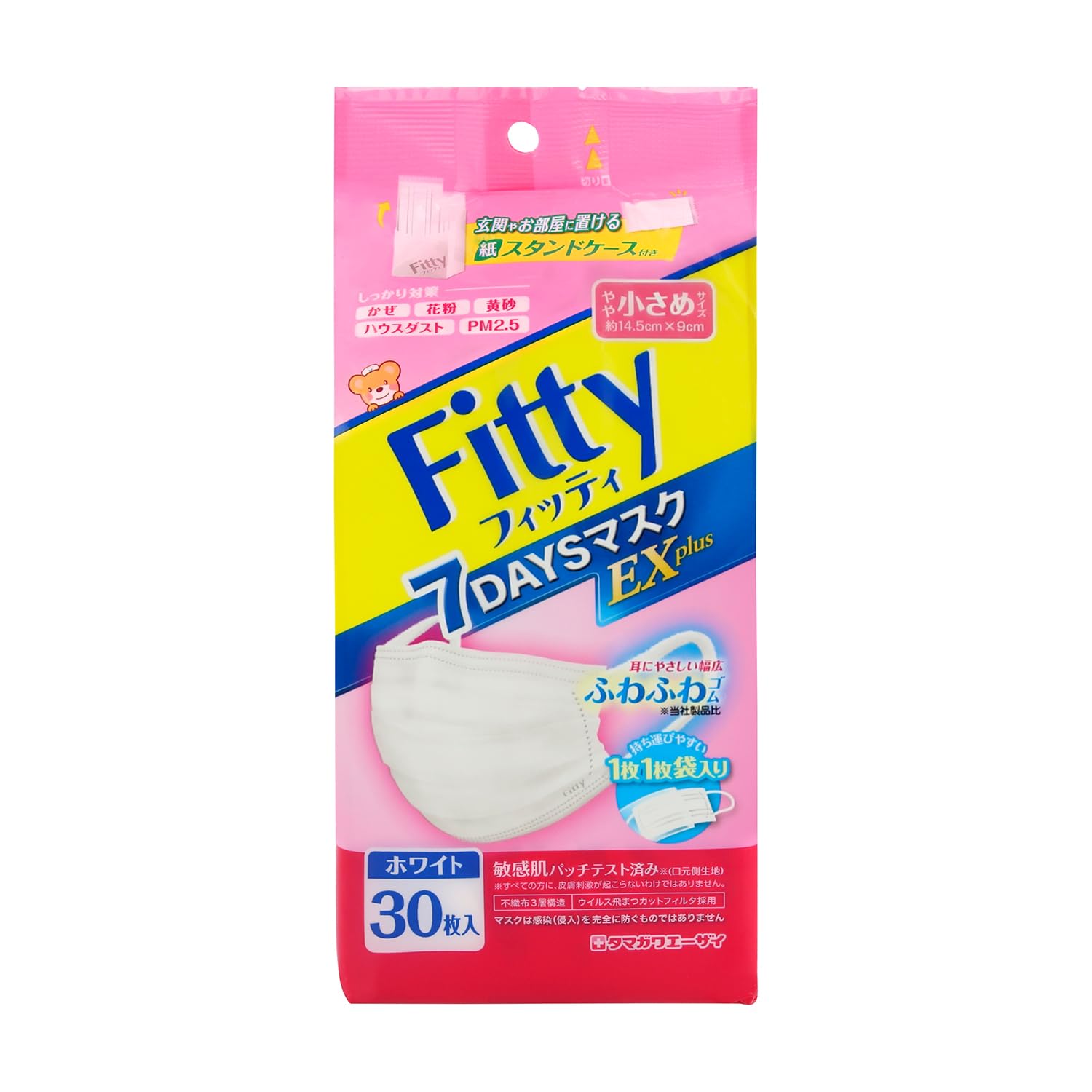 ぶどうまもーる 100枚（送料無料・税込価格） | PAY ID