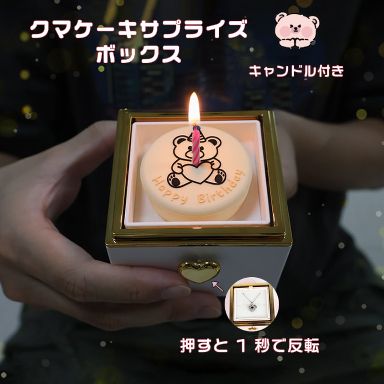 Z29 .ケーキ型リングボックス 自動回転 サプライズギフト 彼女への誕生