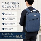 バッグ 多機能ビジネスリュック PCリュック ノートパソコンリュック おしゃれ 通学用 通勤用 ノートパソコン バックパック ビジネスリュックサック デイパック レディース メンズ 男性 女性 高校生 大学生 パソコンリュック cw-d-135