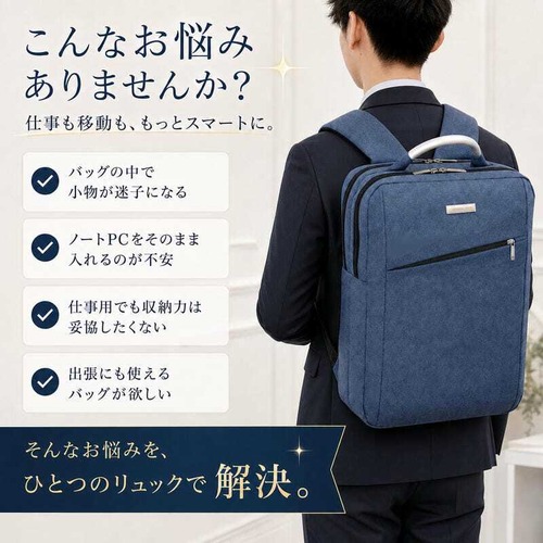 バッグ 多機能ビジネスリュック PCリュック ノートパソコンリュック おしゃれ 通学用 通勤用 ノートパソコン バックパック ビジネスリュックサック デイパック レディース メンズ 男性 女性 高校生 大学生 パソコンリュック cw-d-135