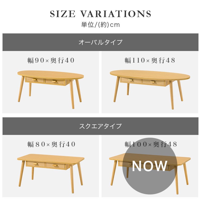組立式】木目調センターテーブル 引き出し2杯付き ローテーブル