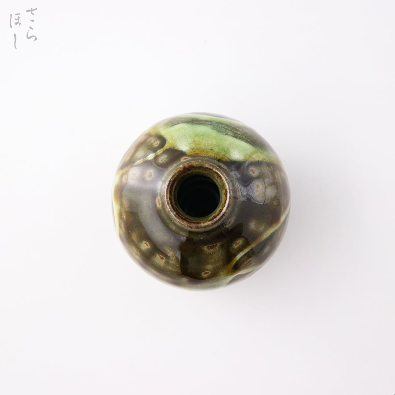 小鹿田焼 小袋窯 一輪挿し花瓶 流し掛け うす青 高さ約10cm 陶器 雑貨