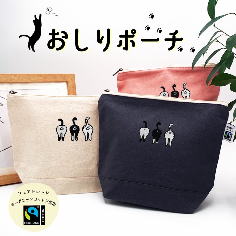 お散歩バッグ ジャックラッセルテリア 名入れ dog | アニマルモチーフ