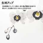 【受注生産】 のれん  胡蝶蘭 水墨  幅85ｘ丈150cm