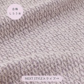 【全3色】なめらかシンプル ふわもこマフラー ~◇（しかく）~