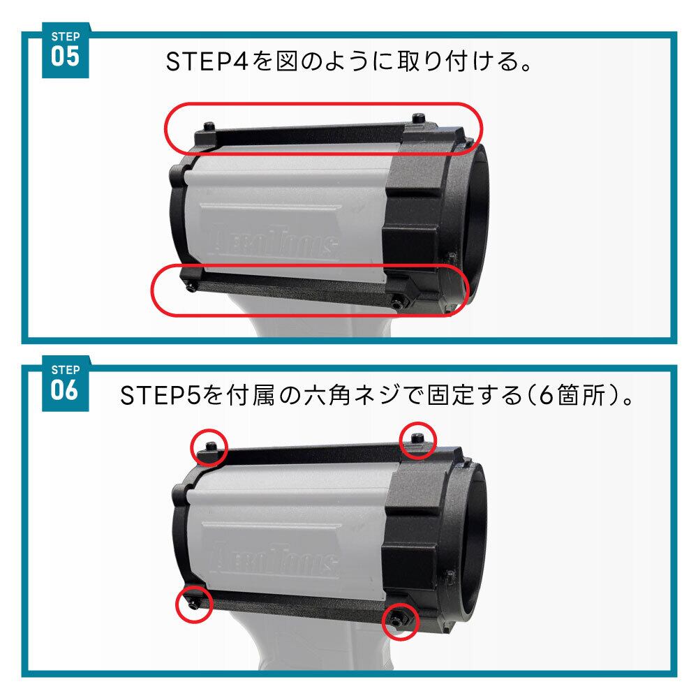 AERO TOOLS MK-1専用 フラットノズル アタッチメント | AERO TOOLS