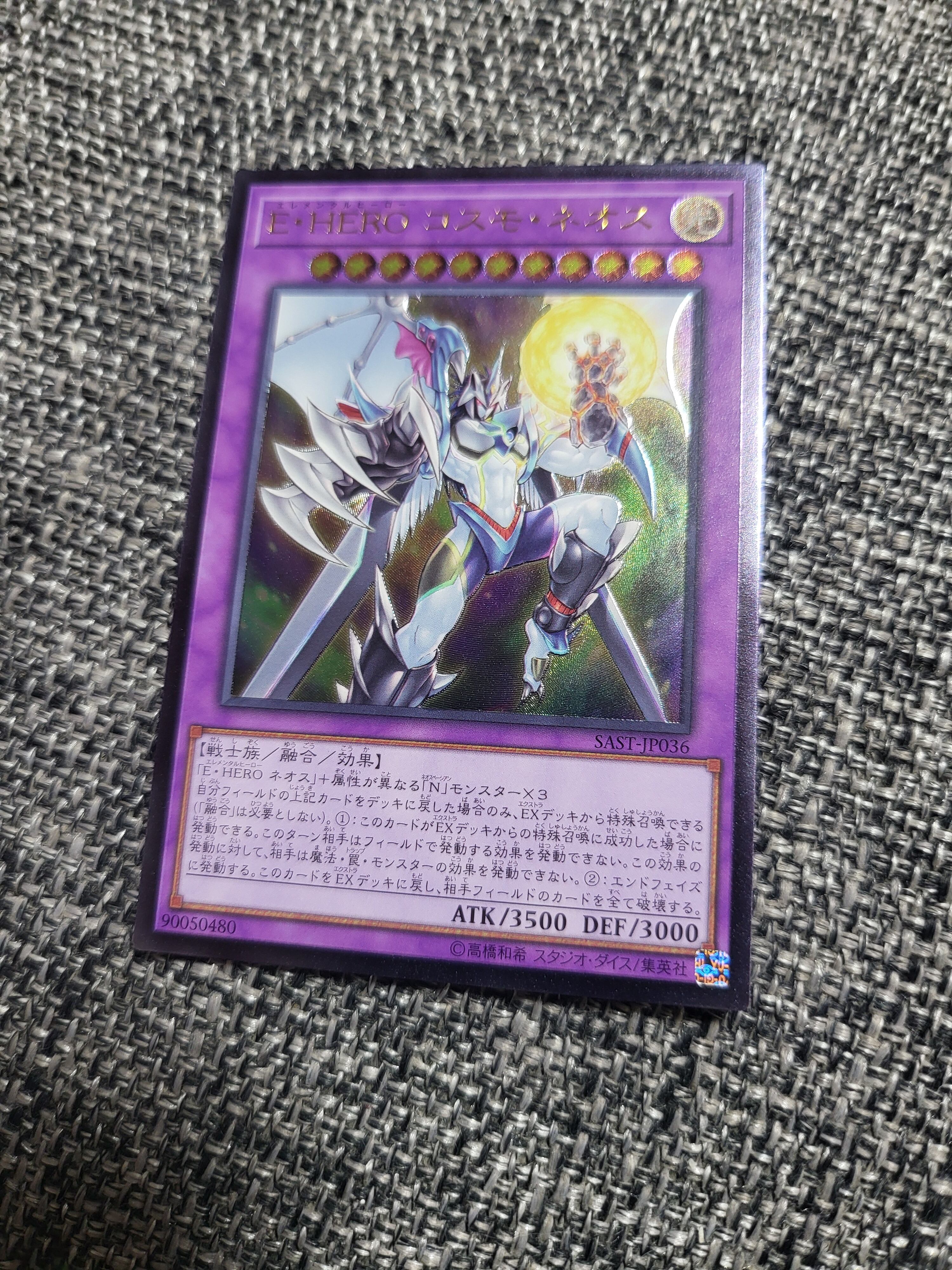 WCQ 2019 E・HERO コスモ・ネオス プレイマット 韓国 未開封