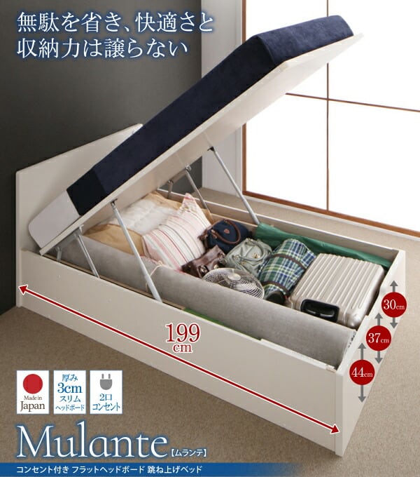 収納付きベッド シングルベッド セミダブルベッド 収納 収納付き 収納付きベッド シングルベッド セミダブルベッド 収納 収納付き