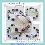 ⭐️再販⭐️ブルーアクア&コスモオーラ&アメジストブレスレット✨ ｜minegel-オーダーメイドできるおしゃれパワーストーンブレスレット