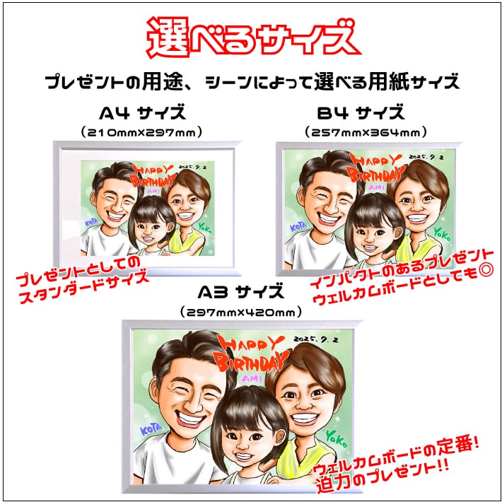 似顔絵 イラデジタッチ【 佐伯祐一 】 | 似顔絵 プレゼント・アート