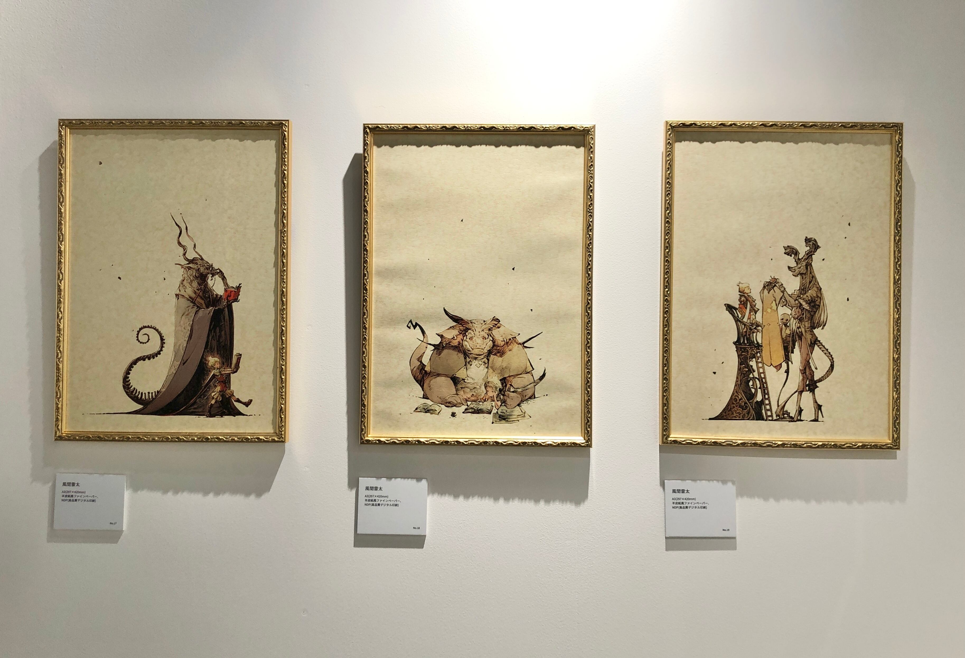 羊文学 1999 人間だった A3 ポスター 大判パネル グッズ カード