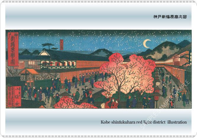 Book Cover 24 *文庫本サイズ*