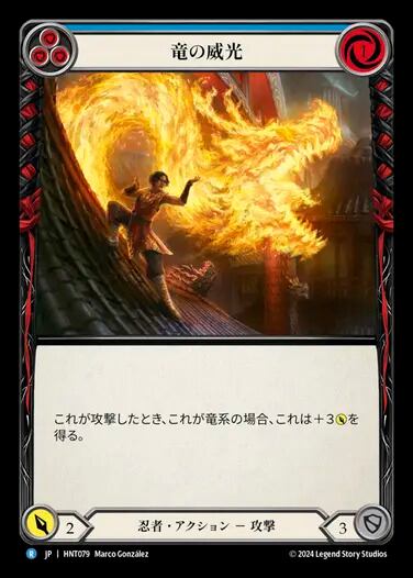 MTG《稲妻/Lightning Bolt(SLD)》英語 拡張 Foil | Pay ID