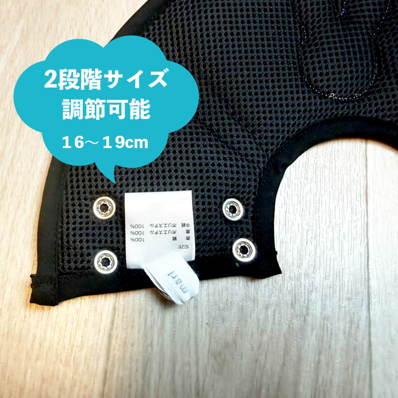 【お手入れの必需品！エリザベスカラー】Sサイズ（首周り16～19㎝  3㎏～6㎏の成猫さん向け）パッチワークブラック,メッシュ素材で蒸れにくい！快適エリザベスカラー