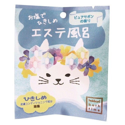 ほっこりバスタイム エステ風呂ピュアサボン(6701420)