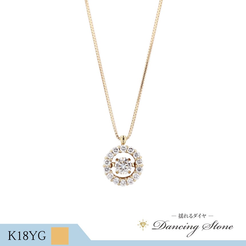 新品　スタージュエリー　K18 ダイヤモンド　ネックレス RAIN 雨　揺れるプレゼント