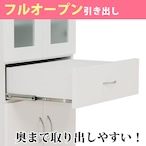 【幅60】キッチンボード ダイニングボード 食器棚 収納 (全3色)