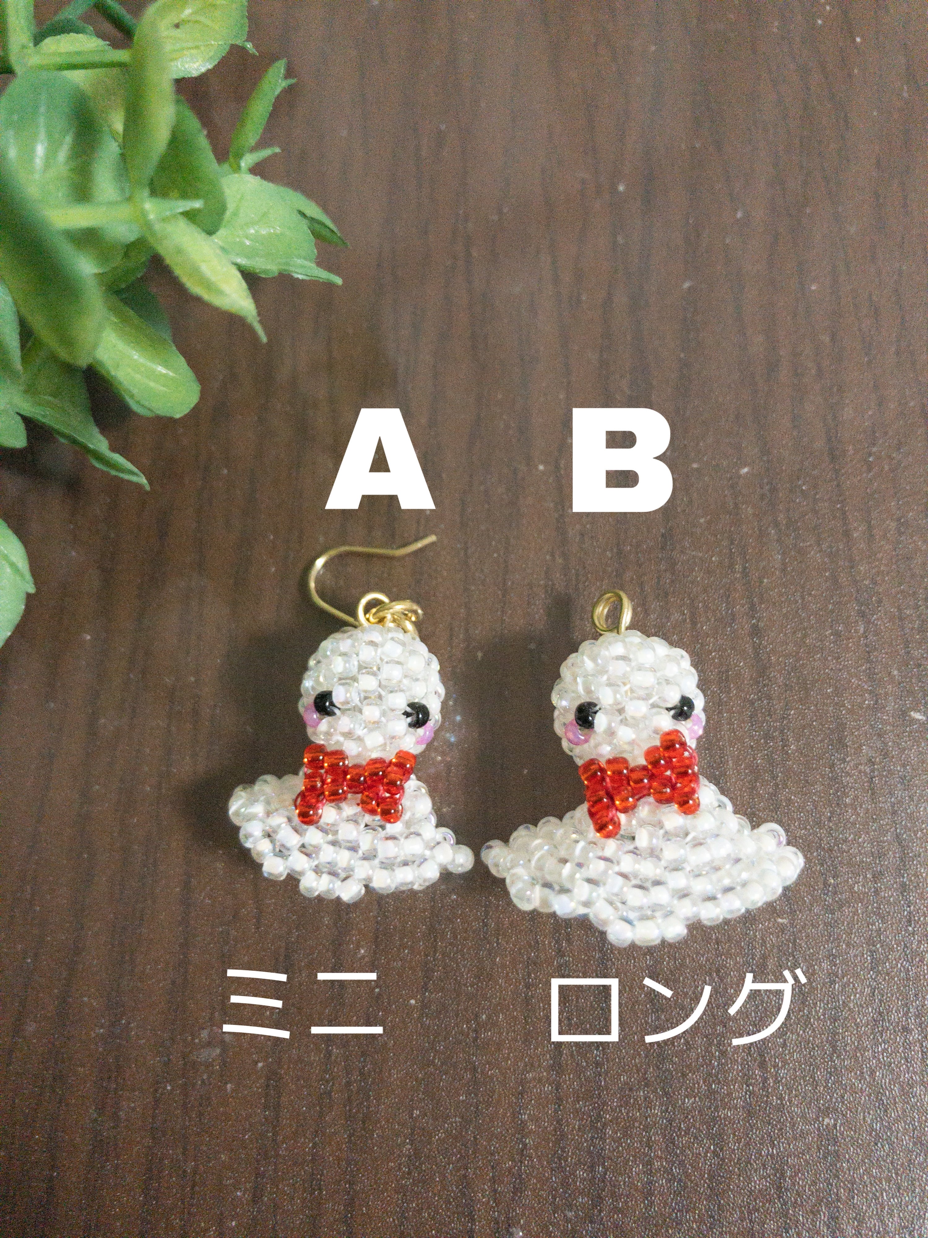 てるてる坊主のピアス てるてる坊主のピアス ピアス（その他） Katakuri. 通販 6451807