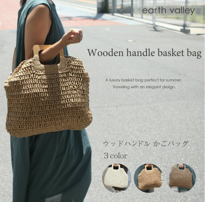 ★7月3~7日POPUP販売限定★ウッドハンドル かごバッグ【lr000146】