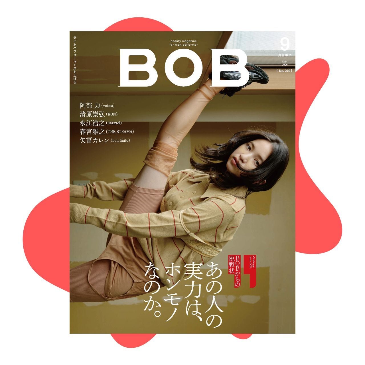 髪書房オンラインショップ
