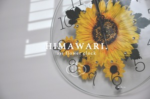 HIMAWARI　 art flower clock.　　板尾工芸original　　　【送料無料】