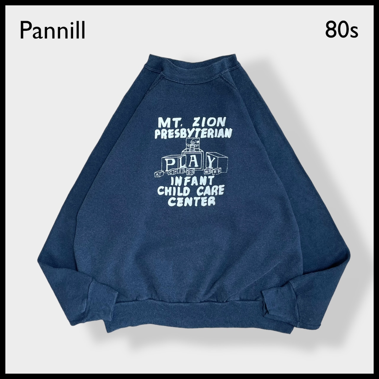 【PANNILL】80s USA製 ロゴ プリント スウェット トレーナー ヴィンテージ ネイビー X-LARGE ラグランスリーブ パニール US古着